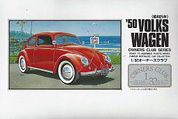 Slotcars66 Volkswagen Beetle 1/32nd scale Arii plastic model kit 1950's 